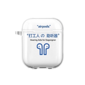 Airpods Schutzhülle